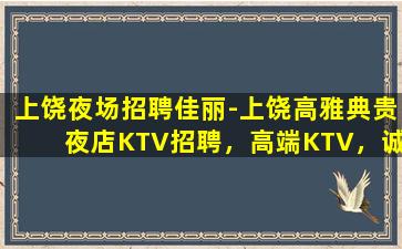 韶关酒吧招聘